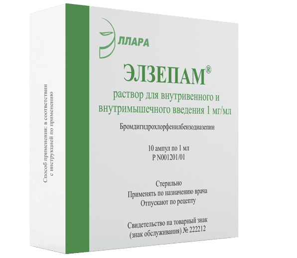 Элзепам раствор. Элзепам таблетки. Элзепам инструкция. Элзепам раствор для инъекций.